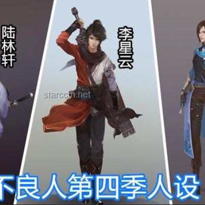 姬如雪出场全攻略：解锁动漫角色魅力